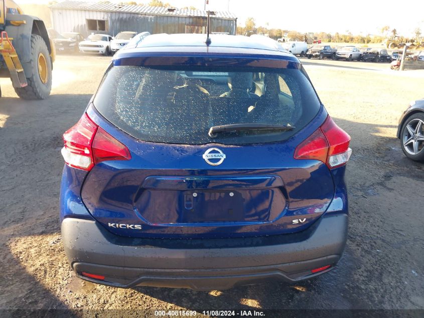 2018 Nissan Kicks Sv VIN: 3N1CP5CU7JL532874 Lot: 40815699