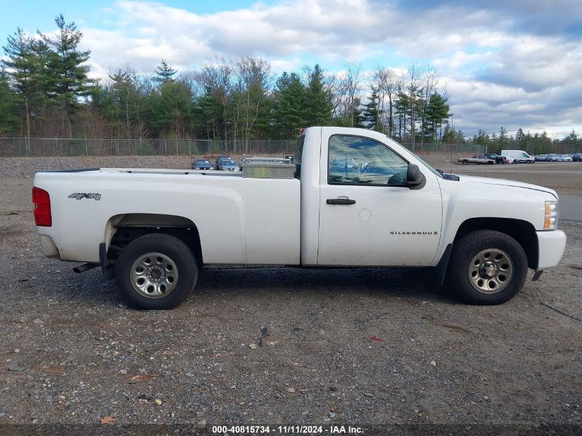 2008 Chevrolet Silverado Work Truck VIN: 1GCEK14C28Z246081 Lot: 40815734