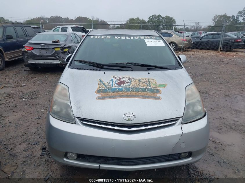 2008 Toyota Prius VIN: JTDKB20U483399880 Lot: 40815970