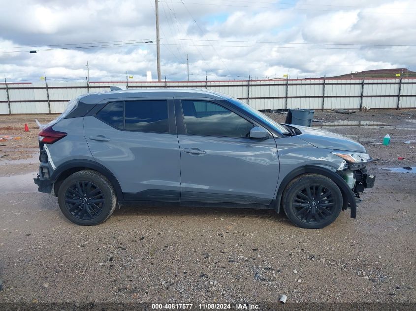 2022 Nissan Kicks Sv Xtronic Cvt VIN: 3N1CP5CV2NL484487 Lot: 40817577