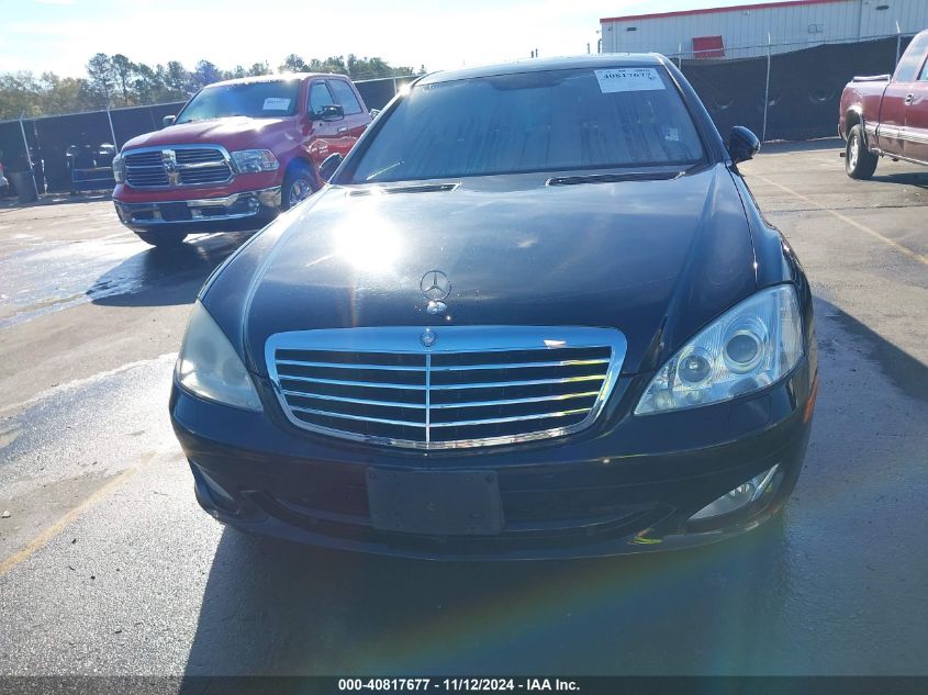 2007 Mercedes-Benz S 550 VIN: WDDNG71X27A038829 Lot: 40817677