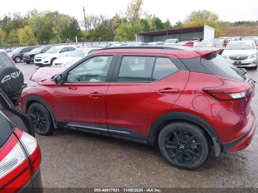 2024 Nissan Kicks Sr Xtronic Cvt VIN: 3N1CP5DVXRL514971 Lot: 40817931