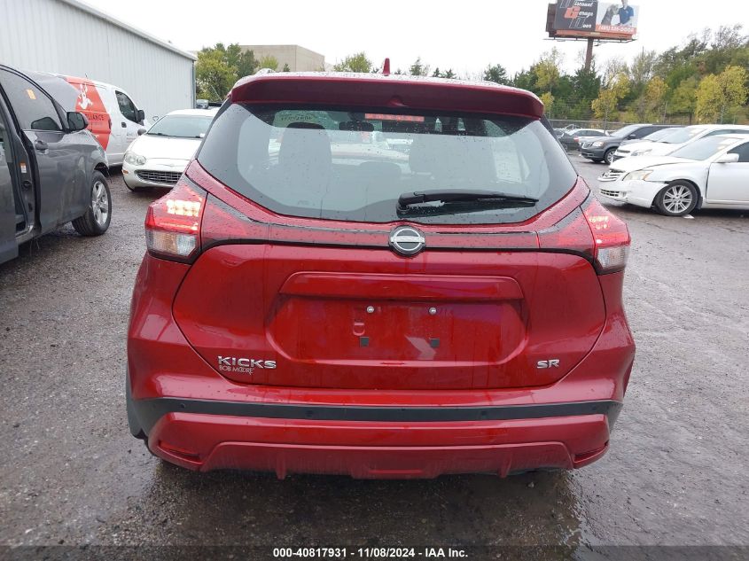 2024 Nissan Kicks Sr Xtronic Cvt VIN: 3N1CP5DVXRL514971 Lot: 40817931