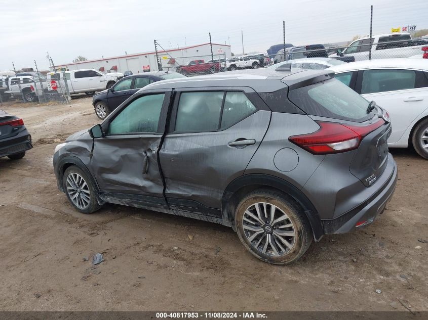 2021 Nissan Kicks Sv Xtronic Cvt VIN: 3N1CP5CVXML542690 Lot: 40817953