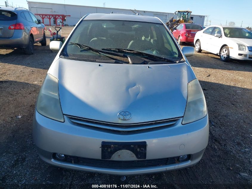 2005 Toyota Prius VIN: JTDKB20U157037722 Lot: 40818176