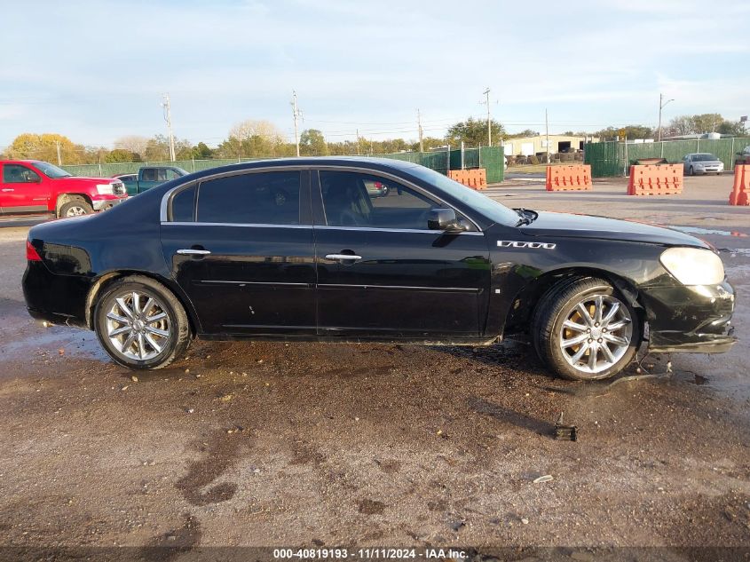 2007 Buick Lucerne Cxs VIN: 1G4HE57Y67U222487 Lot: 40819193