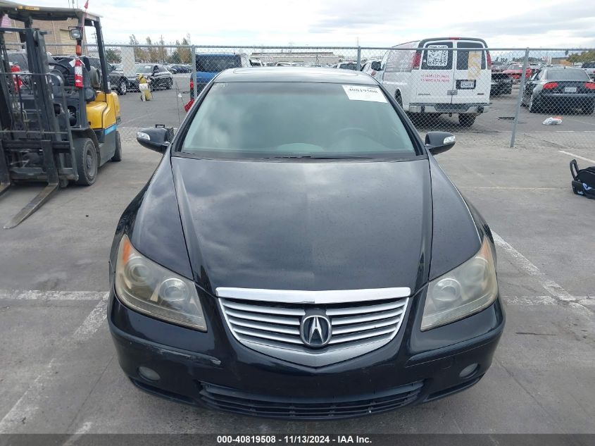 2005 Acura Rl 3.5 (48-State Only) (A5) VIN: JH4KB16505C017929 Lot: 40819508