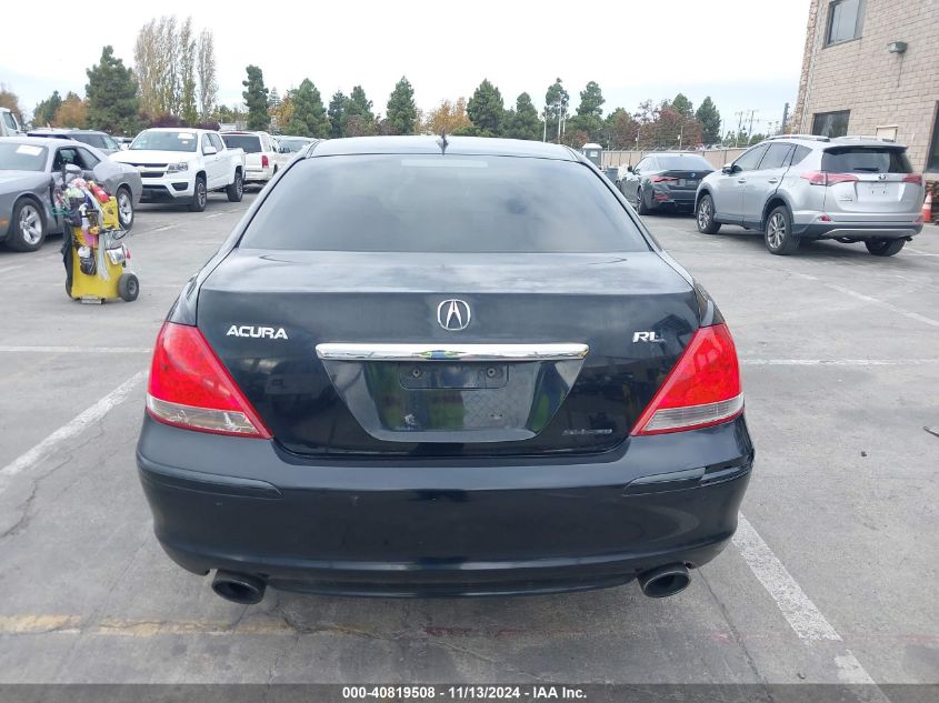 2005 Acura Rl 3.5 (48-State Only) (A5) VIN: JH4KB16505C017929 Lot: 40819508