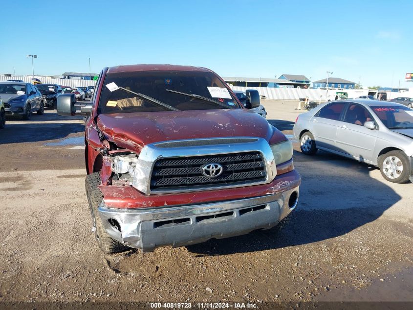 2007 Toyota Tundra Sr5 V8 VIN: 5TFRV54137X004571 Lot: 40819728