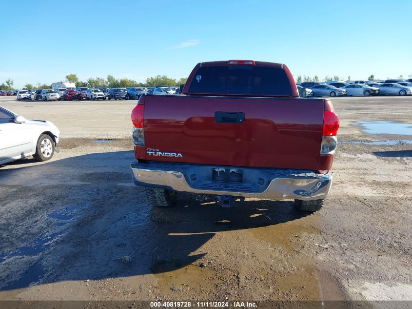 2007 Toyota Tundra Sr5 V8 VIN: 5TFRV54137X004571 Lot: 40819728