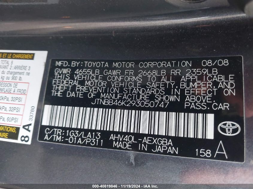 2009 Toyota Camry Hybrid VIN: JTNBB46K293050747 Lot: 40819846