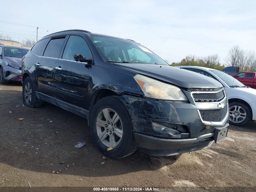 2011 Chevrolet Traverse 2Lt VIN: 1GNKVJED7BJ153720 Lot: 40819865