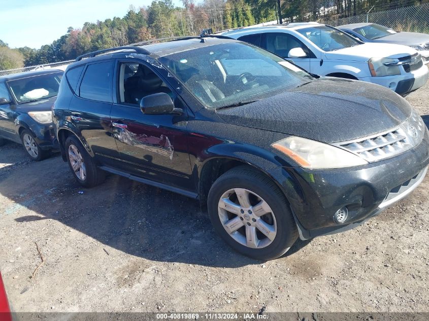 2007 Nissan Murano S VIN: JN8AZ08W57W659979 Lot: 40819869