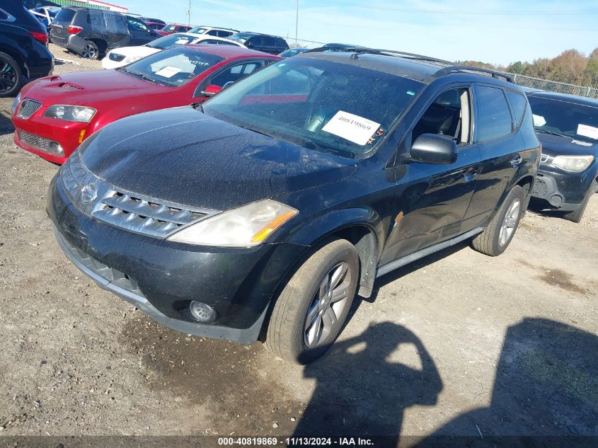 2007 Nissan Murano S VIN: JN8AZ08W57W659979 Lot: 40819869