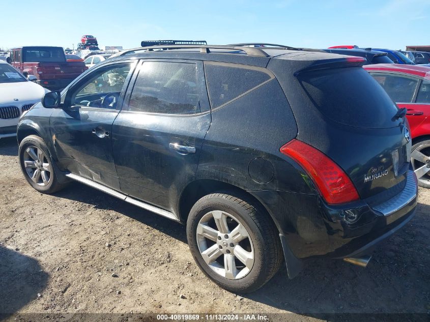 2007 Nissan Murano S VIN: JN8AZ08W57W659979 Lot: 40819869