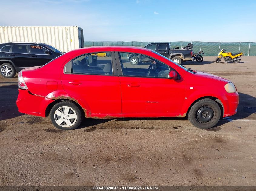 2007 Chevrolet Aveo Ls VIN: KL1TD56607B080304 Lot: 40820041