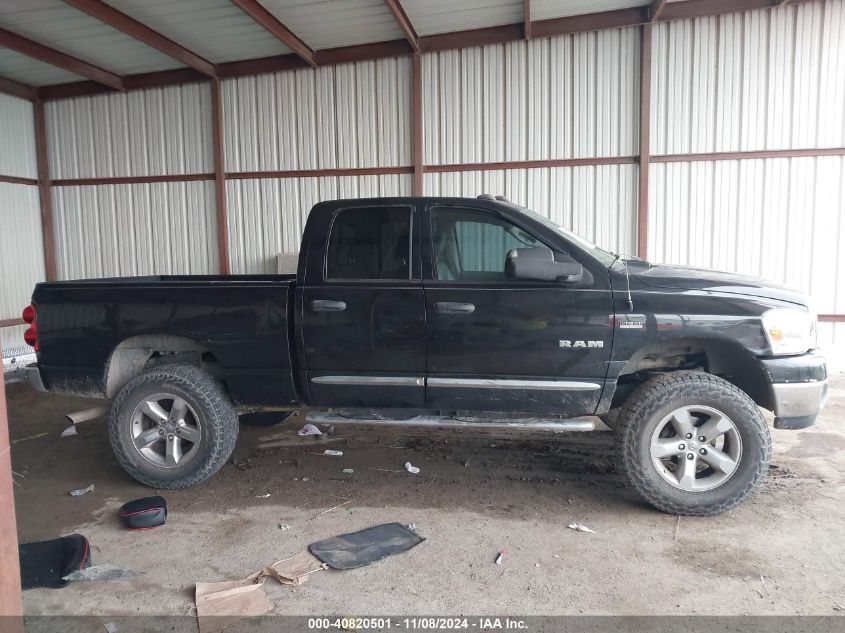 2008 Dodge Ram 1500 Laramie VIN: 1D7HA18208S563423 Lot: 40820501