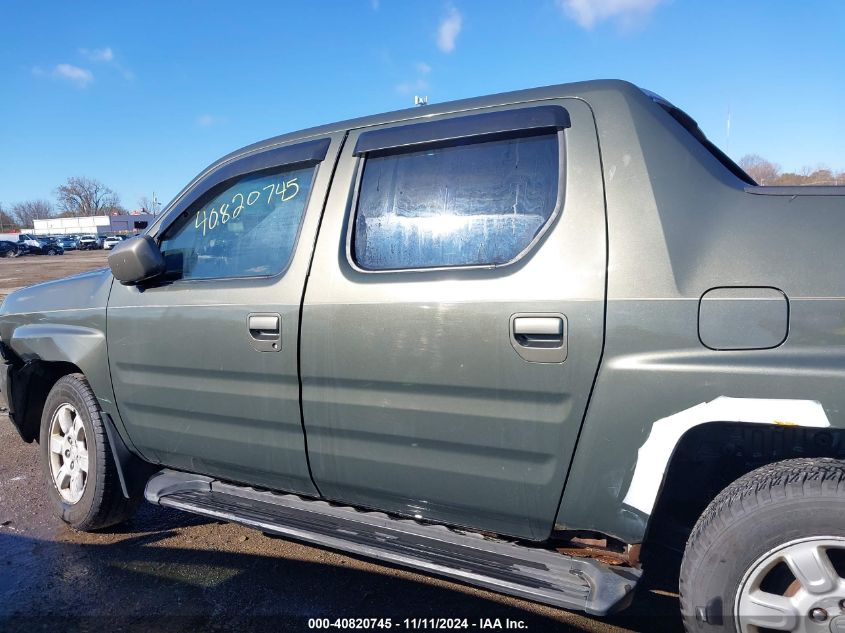 2006 Honda Ridgeline Rtl VIN: 2HJYK16526H533988 Lot: 40820745