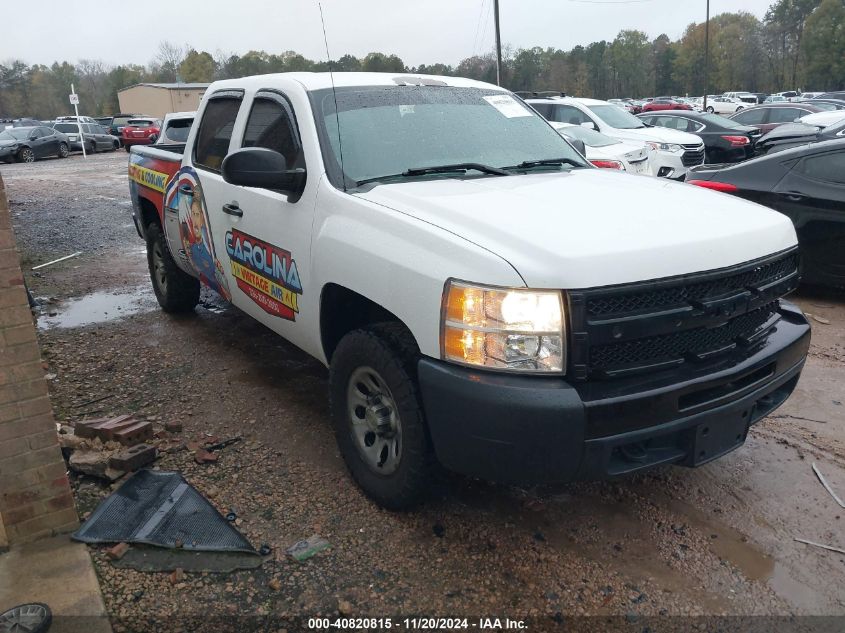 2012 Chevrolet Silverado 1500 Work Truck VIN: 3GCPKPEA7CG138718 Lot: 40820815