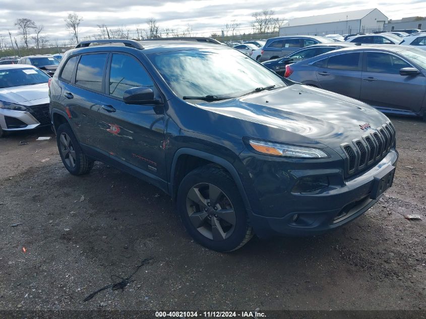 2017 Jeep Cherokee 75Th Anniversary Edition 4X4 VIN: 1C4PJMCS3HW547143 Lot: 40821034