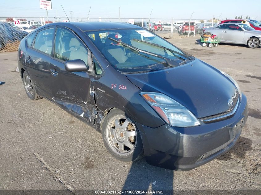 2008 Toyota Prius Touring VIN: JTDKB20U983361481 Lot: 40821152