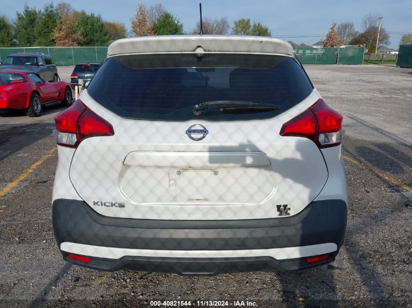 2019 Nissan Kicks Sr VIN: 3N1CP5CU7KL524579 Lot: 40821544