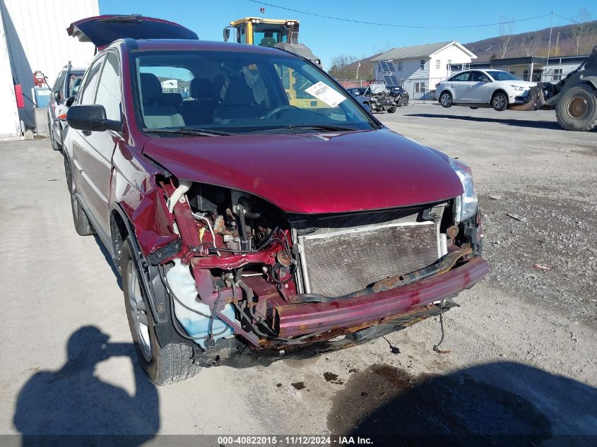 2011 HONDA CR-V VIN: 3CZRE4H58BG704603