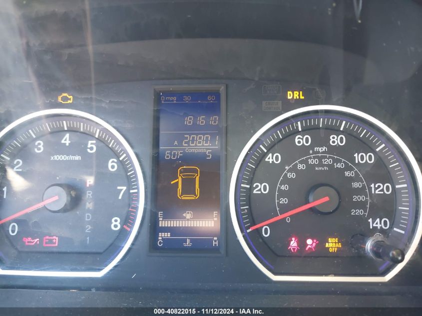 2011 HONDA CR-V VIN: 3CZRE4H58BG704603