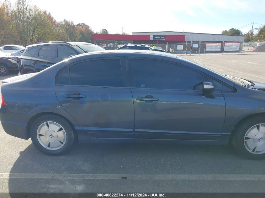 2007 Honda Civic Hybrid VIN: JHMFA36237S028941 Lot: 40822274