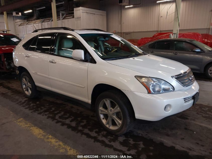 2008 Lexus Rx