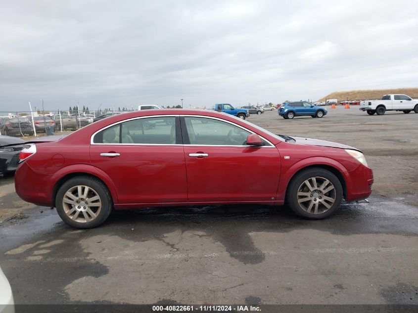 2009 Saturn Aura Xr VIN: 1G8ZV57B89F101241 Lot: 40822661