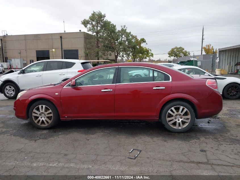 2009 Saturn Aura Xr VIN: 1G8ZV57B89F101241 Lot: 40822661