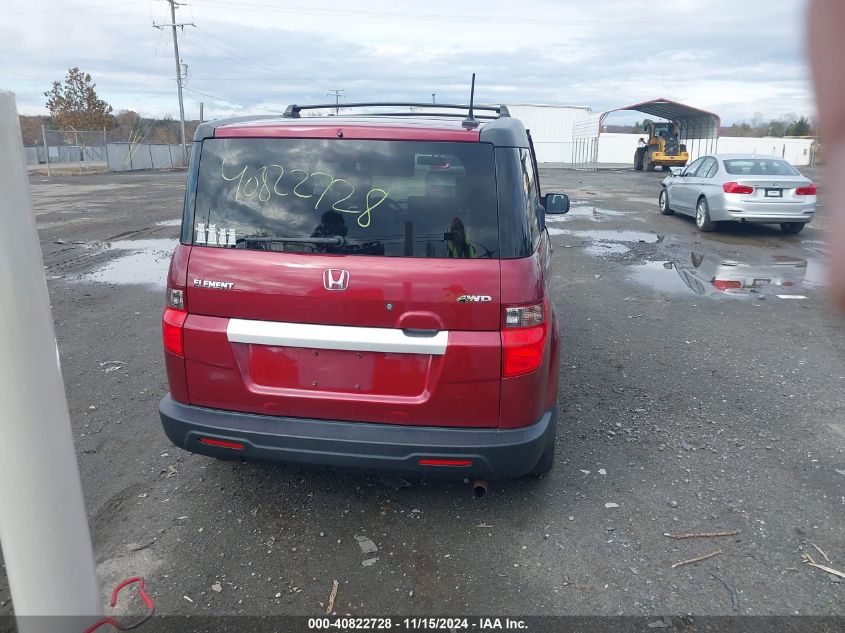 2011 Honda Element Ex VIN: 5J6YH2H78BL003118 Lot: 40822728