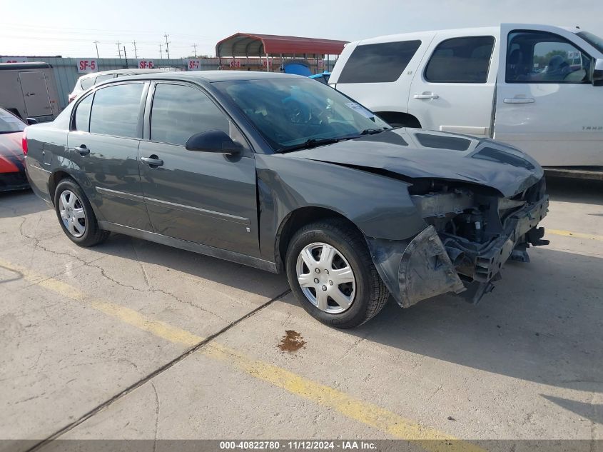 2007 Chevrolet Malibu Ls VIN: 1G1ZS58F87F310548 Lot: 40822780