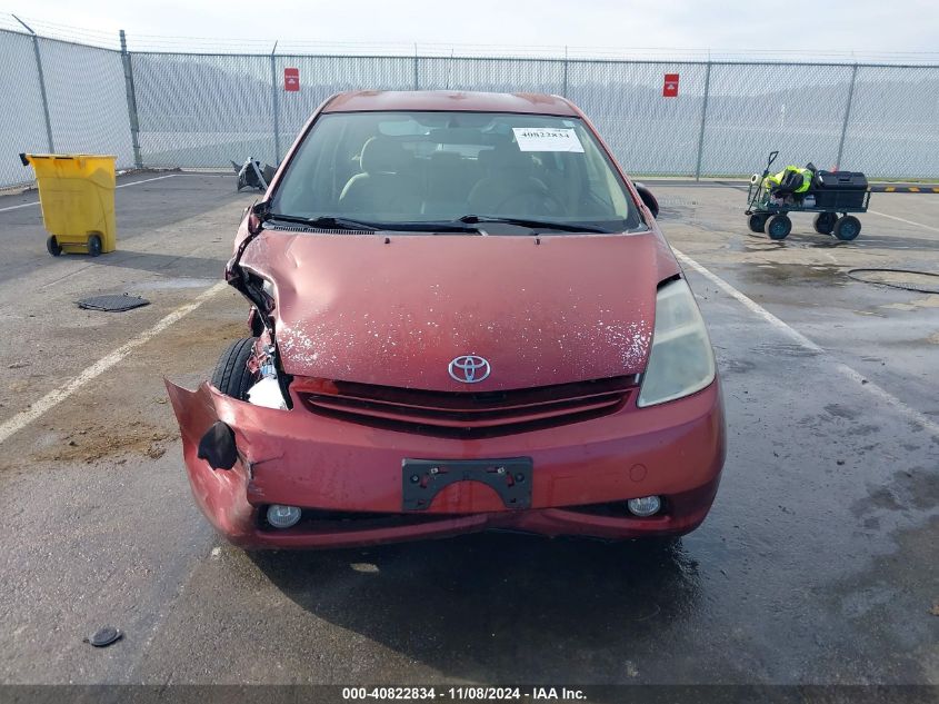 2005 Toyota Prius VIN: JTDKB20U253044668 Lot: 40822834