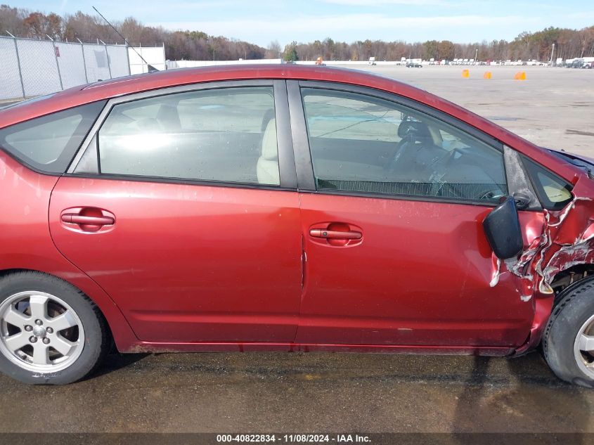 2005 Toyota Prius VIN: JTDKB20U253044668 Lot: 40822834