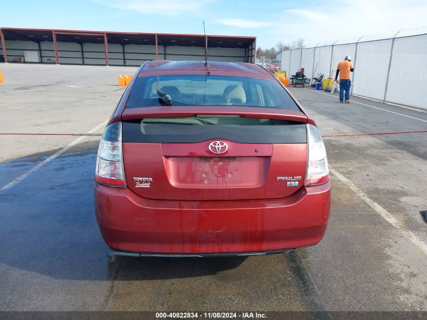 2005 Toyota Prius VIN: JTDKB20U253044668 Lot: 40822834