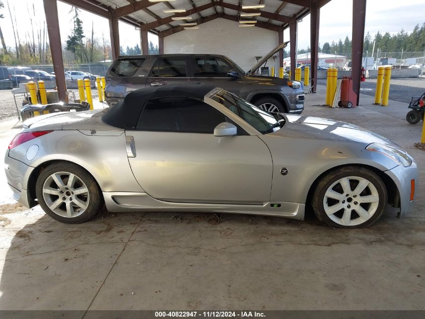 2004 Nissan 350Z Touring VIN: JN1AZ36A74T012469 Lot: 40822947