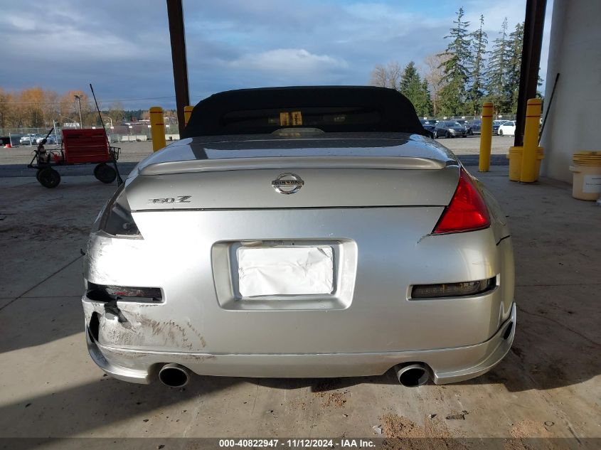 2004 Nissan 350Z Touring VIN: JN1AZ36A74T012469 Lot: 40822947