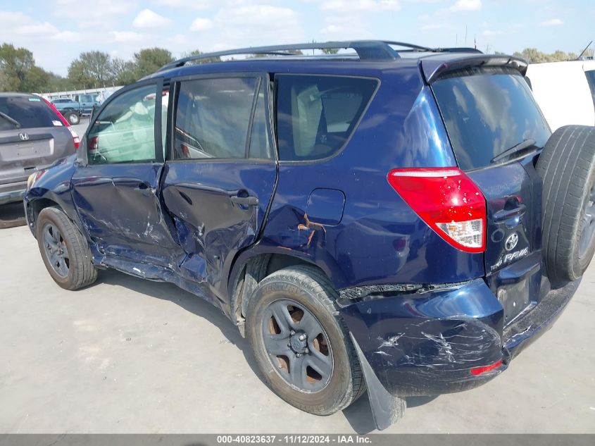 2006 TOYOTA RAV4 VIN: JTMZD33V965014219