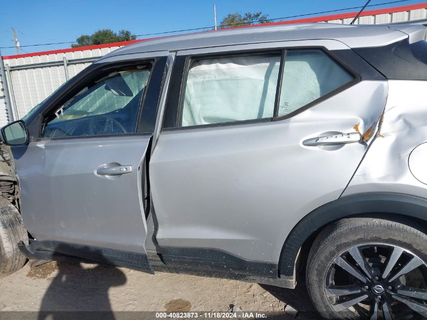 2018 Nissan Kicks Sv VIN: 3N1CP5CU4JL505843 Lot: 40823873