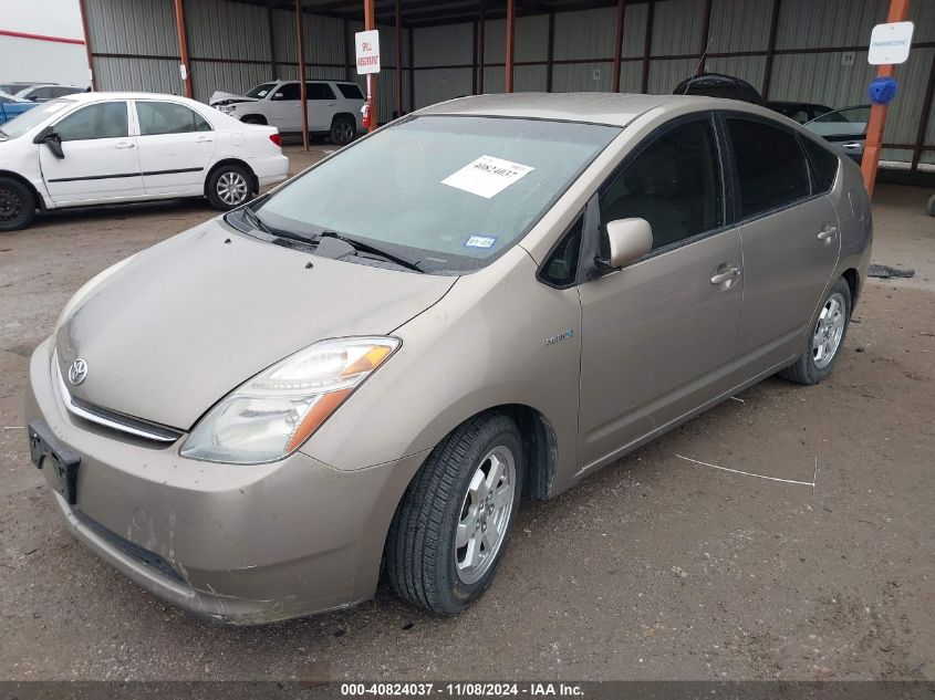 2008 Toyota Prius VIN: JTDKB20U887773609 Lot: 40824037