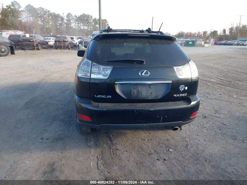 2007 Lexus Rx 350 VIN: 2T2HK31UX7C030439 Lot: 40824282