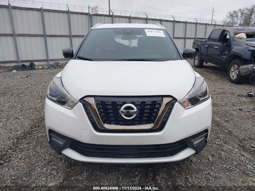 2020 Nissan Kicks Sr Xtronic Cvt VIN: 3N1CP5DV6LL487646 Lot: 40824486