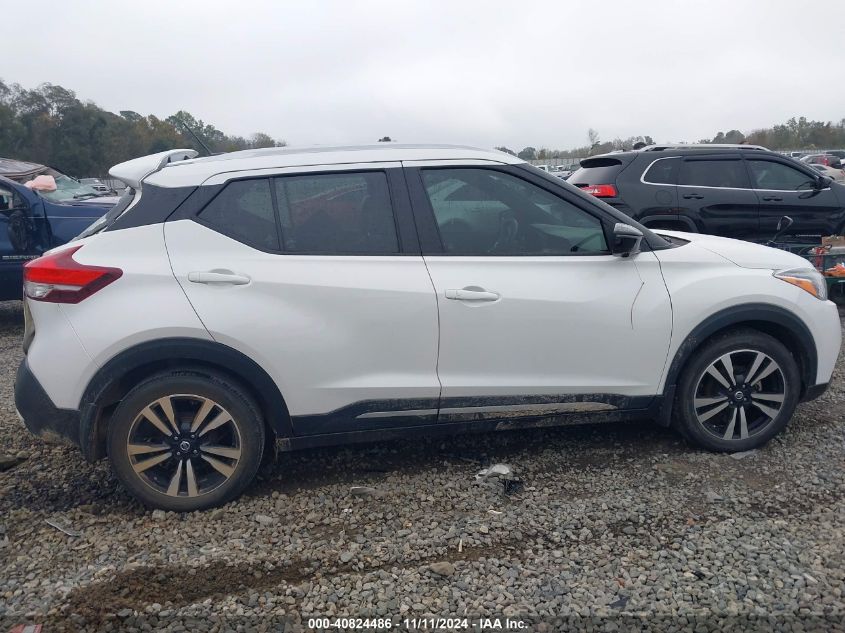 2020 Nissan Kicks Sr Xtronic Cvt VIN: 3N1CP5DV6LL487646 Lot: 40824486