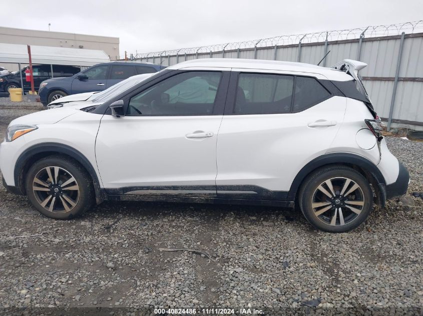 2020 Nissan Kicks Sr Xtronic Cvt VIN: 3N1CP5DV6LL487646 Lot: 40824486