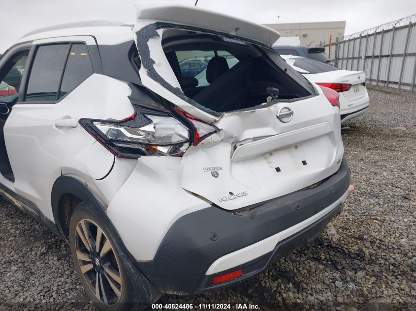 2020 Nissan Kicks Sr Xtronic Cvt VIN: 3N1CP5DV6LL487646 Lot: 40824486