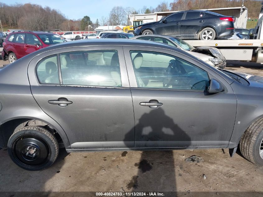 2008 Chevrolet Cobalt Lt VIN: 1G1AL58F487281278 Lot: 40824783