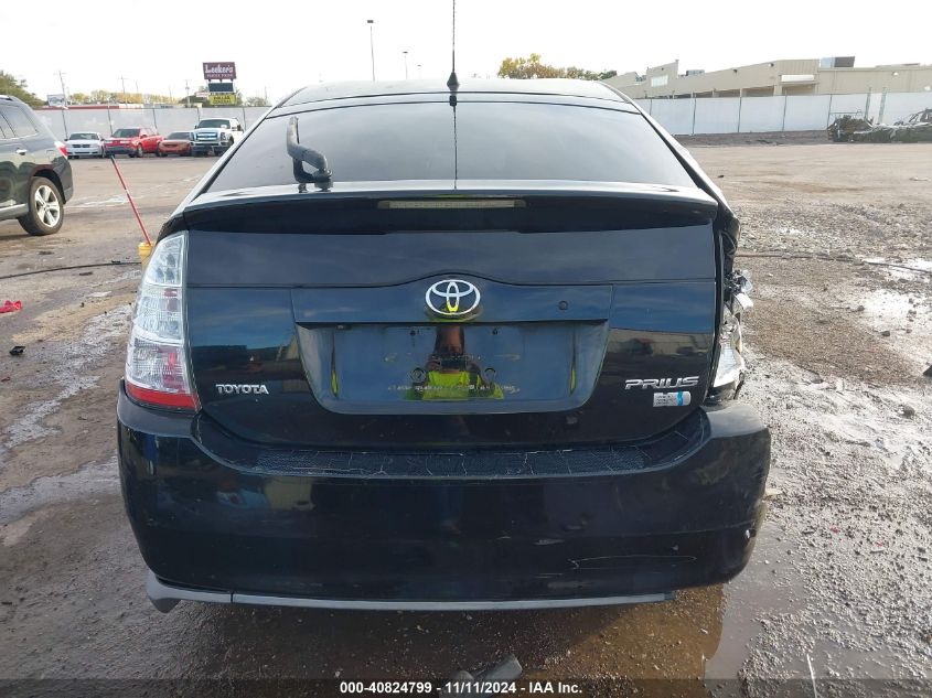 2007 Toyota Prius VIN: JTDKB20U277675612 Lot: 40824799