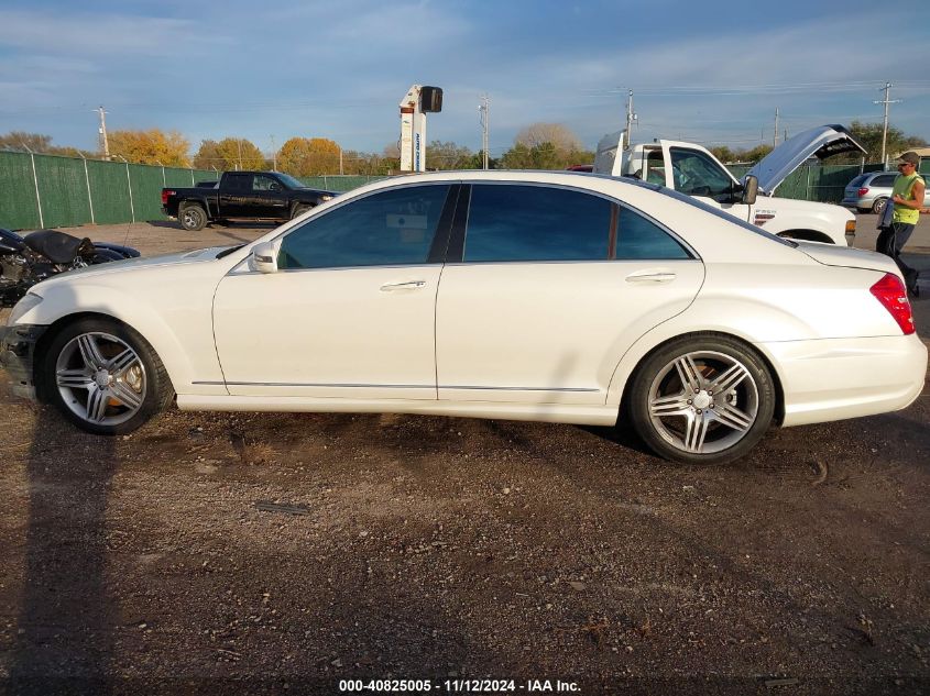 2013 Mercedes-Benz S 550 VIN: WDDNG7DB9DA537431 Lot: 40825005